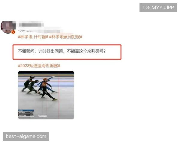 判罚取消规则是什么？裁判如何撤销已作出的判罚