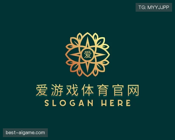 知道爱游戏体育