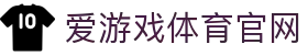 爱游戏平台入口 - AYX SPORTS 官方品牌体育平台 · APP直达入口